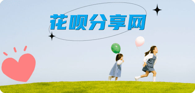 套花呗荆州信用卡接单平台☀️诚信信用卡24小时在线靠谱商家推荐